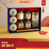 Hộp Quà Tết 2027 Lộc Tân Niên tặng nhà cung cấp, đối tác và đại lý Hộp Quà Tết 2027 Lộc Tân Niên tặng nhà cung cấp, đối tác và đại lý
